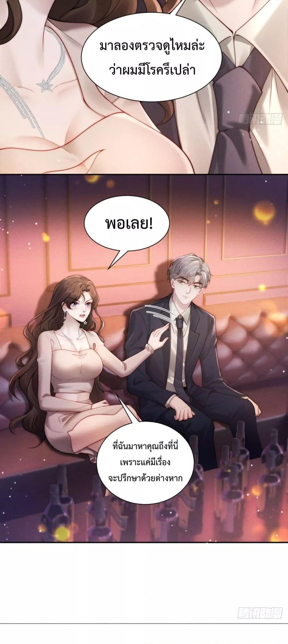 Manga-lc-com อ่านมังงะ อ่านการ์ตูน ออนไลน์ ฟรี FlashMarriage ตอนที่ 1 2 3 4 5 6 7 8 9 10 11 12 13 14 ฟรี ไม่มีโฆษณา Manga-lc - อ่าน มังงะ อ่าน การ์ตูน ออนไลน์ อ่านมังงะ ฟรี