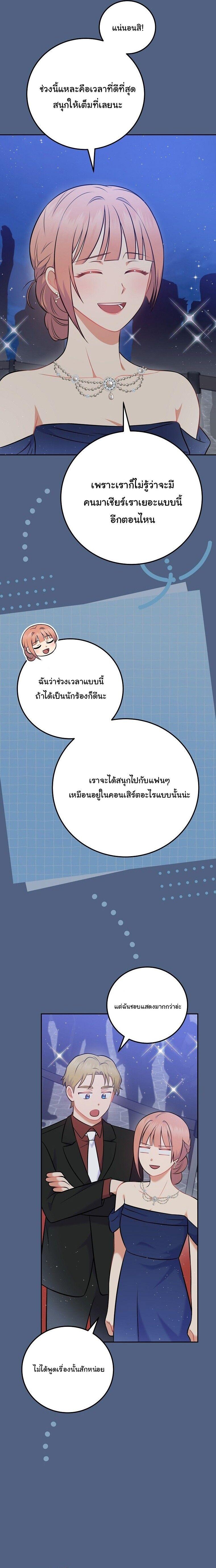 Manga-lc-com อ่านมังงะ อ่านการ์ตูน ออนไลน์ ฟรี Superstar From Age 0 ตอนที่ 1 2 3 4 5 6 7 8 9 10 11 12 13 14 ฟรี ไม่มีโฆษณา Manga-lc - อ่าน มังงะ อ่าน การ์ตูน ออนไลน์ อ่านมังงะ ฟรี