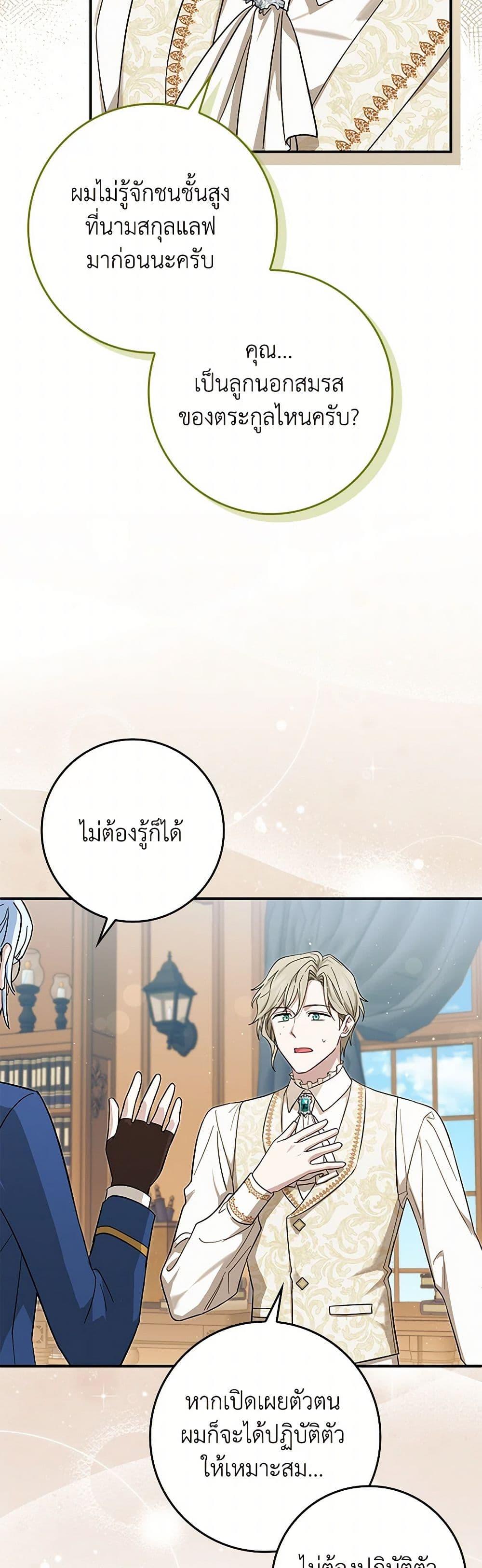 Manga-lc-com อ่านมังงะ อ่านการ์ตูน ออนไลน์ ฟรี The Countdown of My Death Is Spamming My Status Window ตอนที่ 1 2 3 4 5 6 7 8 9 10 11 12 13 14 ฟรี ไม่มีโฆษณา Manga-lc - อ่าน มังงะ อ่าน การ์ตูน ออนไลน์ อ่านมังงะ ฟรี