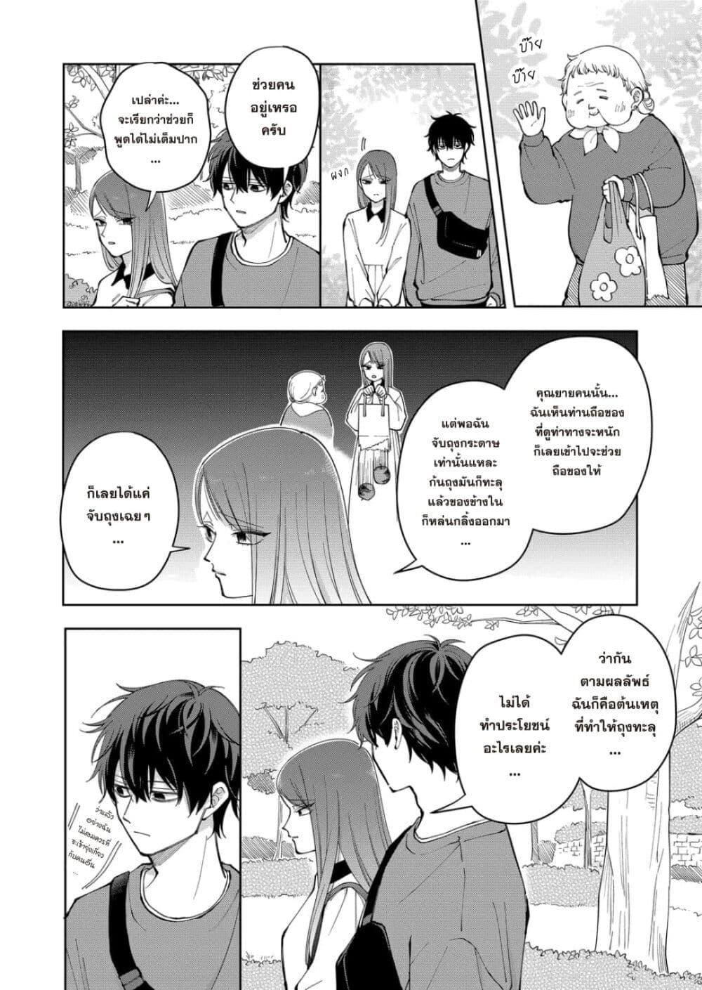 Manga-lc-com อ่านมังงะ อ่านการ์ตูน ออนไลน์ ฟรี Moriagaranai Date ตอนที่ 1 2 3 4 5 6 7 8 9 10 11 12 13 14 ฟรี ไม่มีโฆษณา Manga-lc - อ่าน มังงะ อ่าน การ์ตูน ออนไลน์ อ่านมังงะ ฟรี