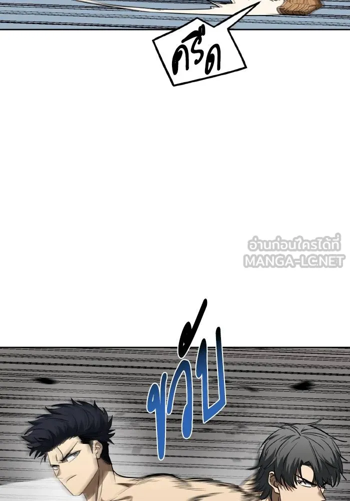 ราชาแห่งอ็อกทากอน ตอนที่ 77 รูปที่ 57