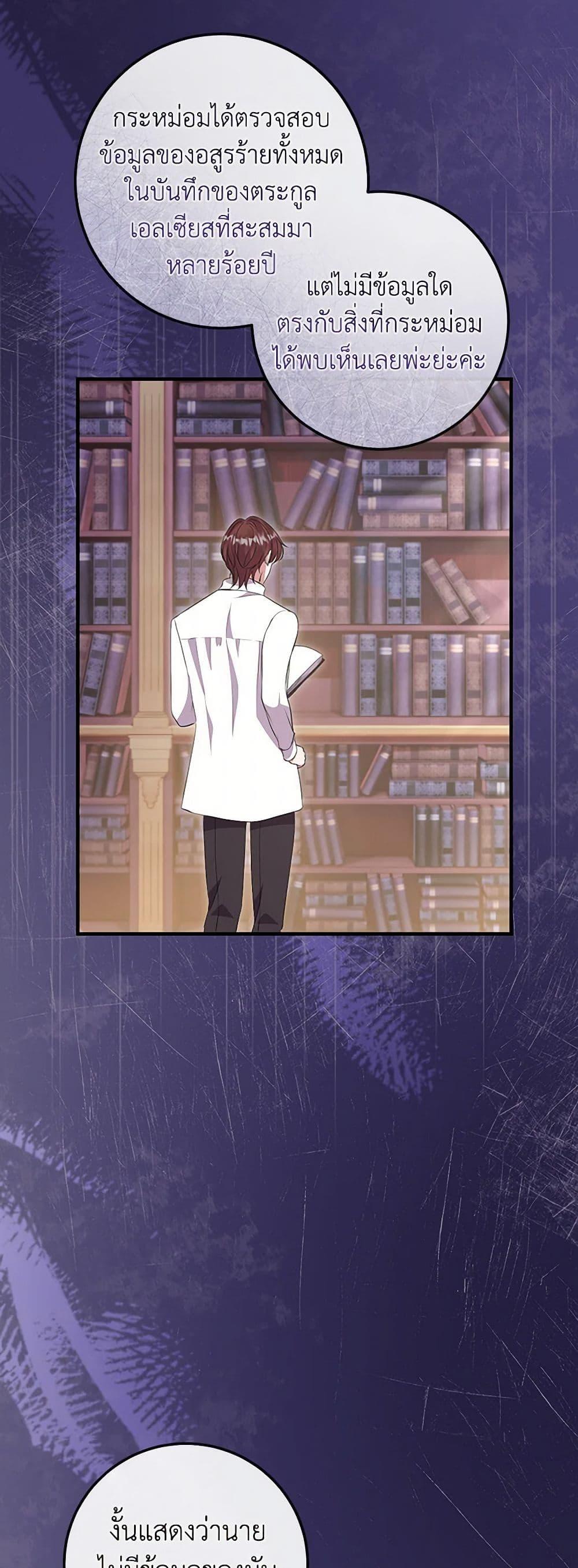 Manga-lc-com อ่านมังงะ อ่านการ์ตูน ออนไลน์ ฟรี Move, I’m Deciding the Ending! ตอนที่ 1 2 3 4 5 6 7 8 9 10 11 12 13 14 ฟรี ไม่มีโฆษณา Manga-lc - อ่าน มังงะ อ่าน การ์ตูน ออนไลน์ อ่านมังงะ ฟรี