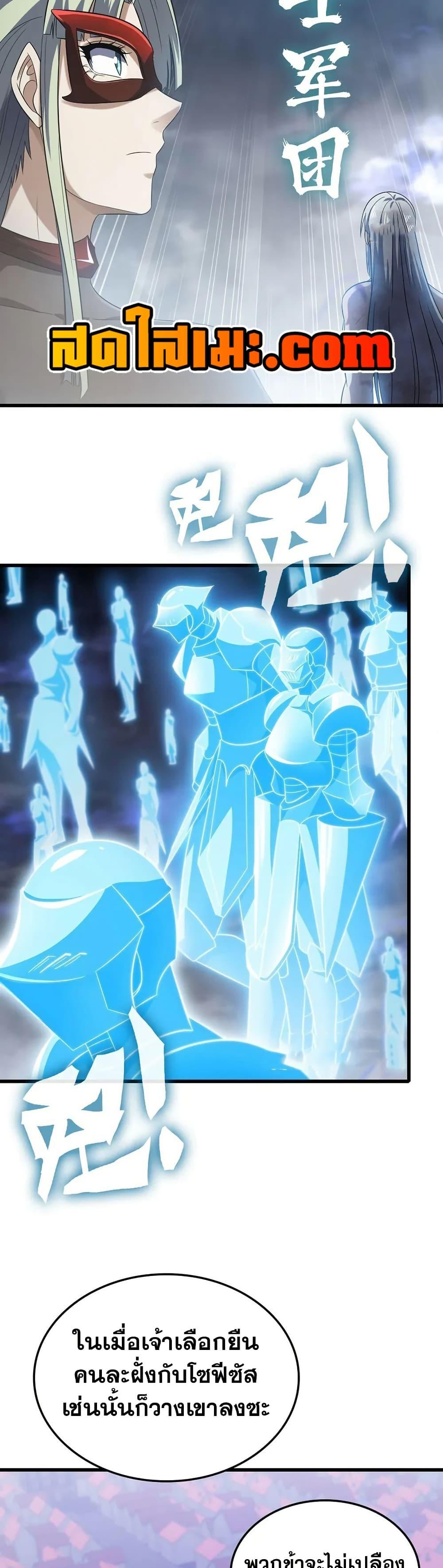 Manga-lc-com อ่านมังงะ อ่านการ์ตูน ออนไลน์ ฟรี My Wife is a Demon Queen ตอนที่ 1 2 3 4 5 6 7 8 9 10 11 12 13 14 ฟรี ไม่มีโฆษณา Manga-lc - อ่าน มังงะ อ่าน การ์ตูน ออนไลน์ อ่านมังงะ ฟรี