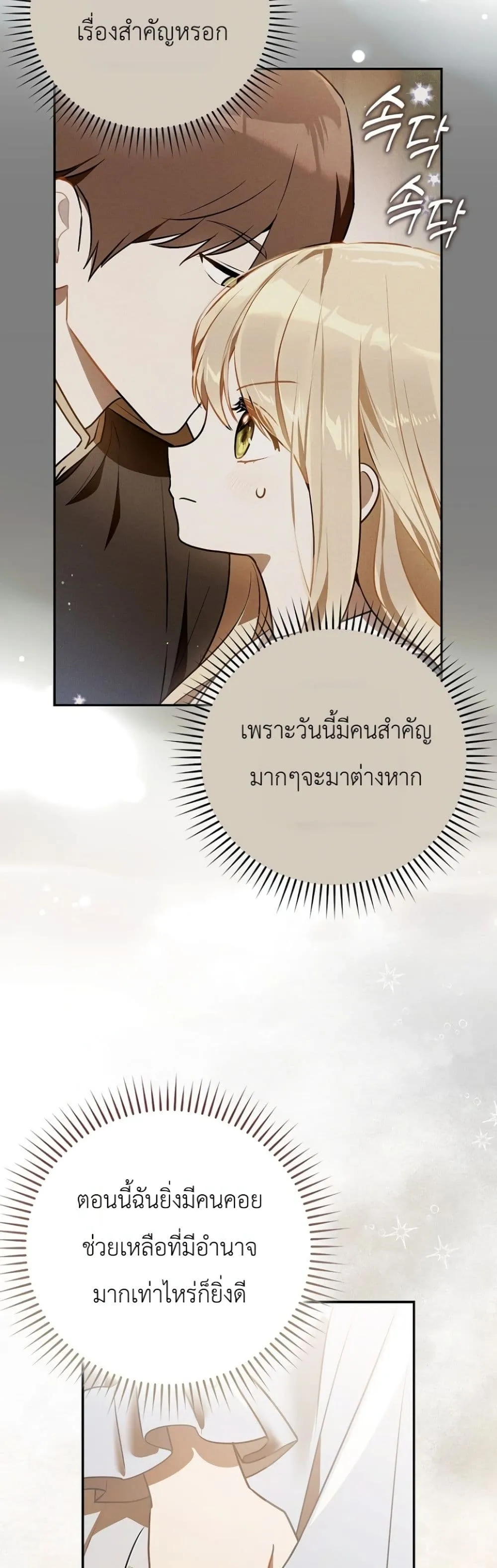 Manga-lc-com อ่านมังงะ อ่านการ์ตูน ออนไลน์ ฟรี Marked as the Tyrant’s Daughter-in-Law ตอนที่ 1 2 3 4 5 6 7 8 9 10 11 12 13 14 ฟรี ไม่มีโฆษณา Manga-lc - อ่าน มังงะ อ่าน การ์ตูน ออนไลน์ อ่านมังงะ ฟรี