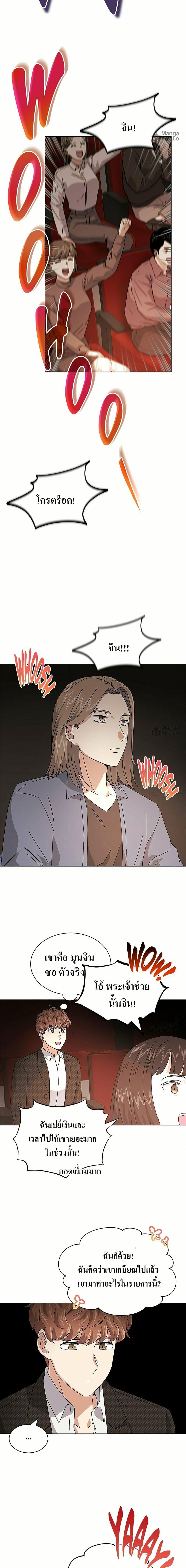 Manga-lc-com อ่านมังงะ อ่านการ์ตูน ออนไลน์ ฟรี Superstar Associate Manager ตอนที่ 1 2 3 4 5 6 7 8 9 10 11 12 13 14 ฟรี ไม่มีโฆษณา Manga-lc - อ่าน มังงะ อ่าน การ์ตูน ออนไลน์ อ่านมังงะ ฟรี