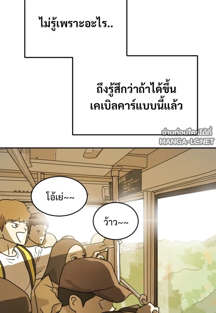 Manga-lc-com อ่านมังงะ อ่านการ์ตูน ออนไลน์ ฟรี วันดีคืนดี โซลก็ ตอนที่ 1 2 3 4 5 6 7 8 9 10 11 12 13 14 ฟรี ไม่มีโฆษณา Manga-lc - อ่าน มังงะ อ่าน การ์ตูน ออนไลน์ อ่านมังงะ ฟรี