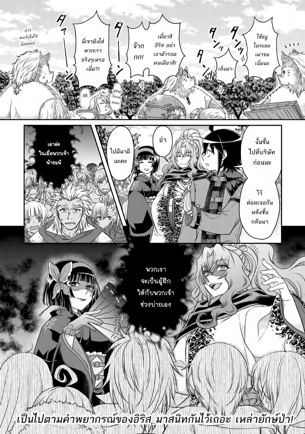 Manga-lc-com อ่านมังงะ อ่านการ์ตูน ออนไลน์ ฟรี Tsuki ga Michibiku Isekai Douchuu ตอนที่ 1 2 3 4 5 6 7 8 9 10 11 12 13 14 ฟรี ไม่มีโฆษณา Manga-lc - อ่าน มังงะ อ่าน การ์ตูน ออนไลน์ อ่านมังงะ ฟรี