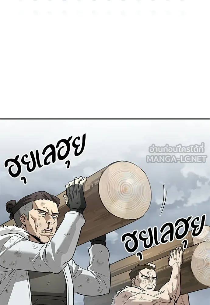 ชีวิตฮีลใจนายฮันเตอร์คลาส S ตอนที่ 28 รูปที่ 48