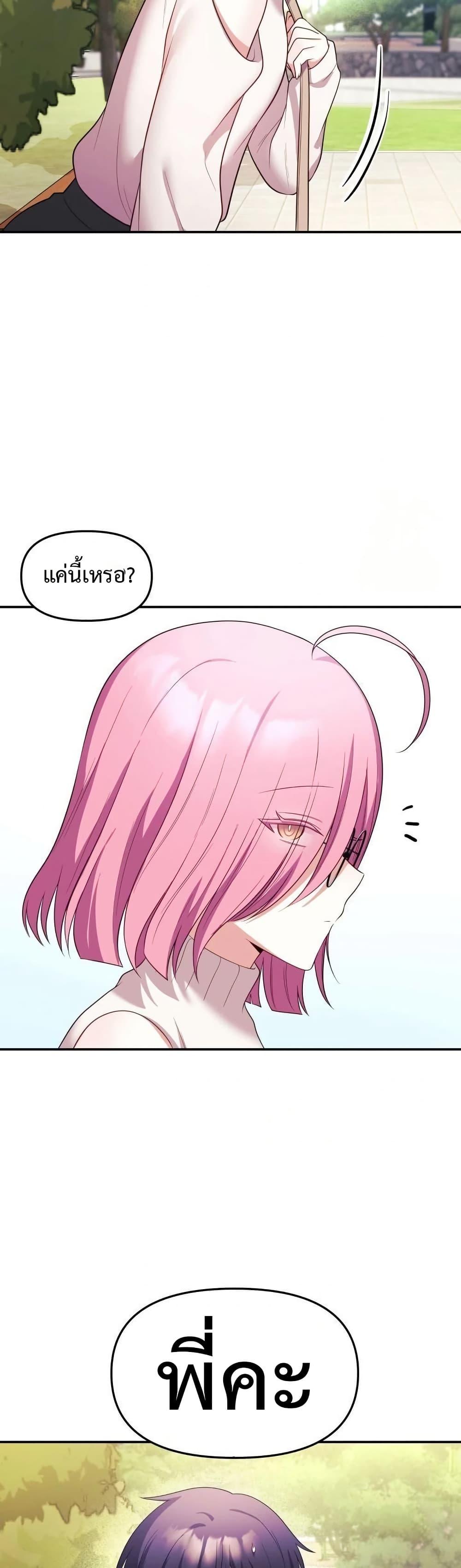 Doujin-Lc- อ่าน โดจิน มังฮวา เกาหลี ญี่ปุ่น จีน แปลไทย My Wife is a VTuber ตอนที่ 1 2 3 4 5 6 7 8 9 10 11 12 13 14 ฟรี ไม่มีโฆษณา อ่าน โดจิน Manhwa เกาหลี ญี่ปุ่น จีน เรามีครบ คัดมาให้เน้นๆ โดจิน 18+ รับประกันความฟินโดย  Doujin Lc