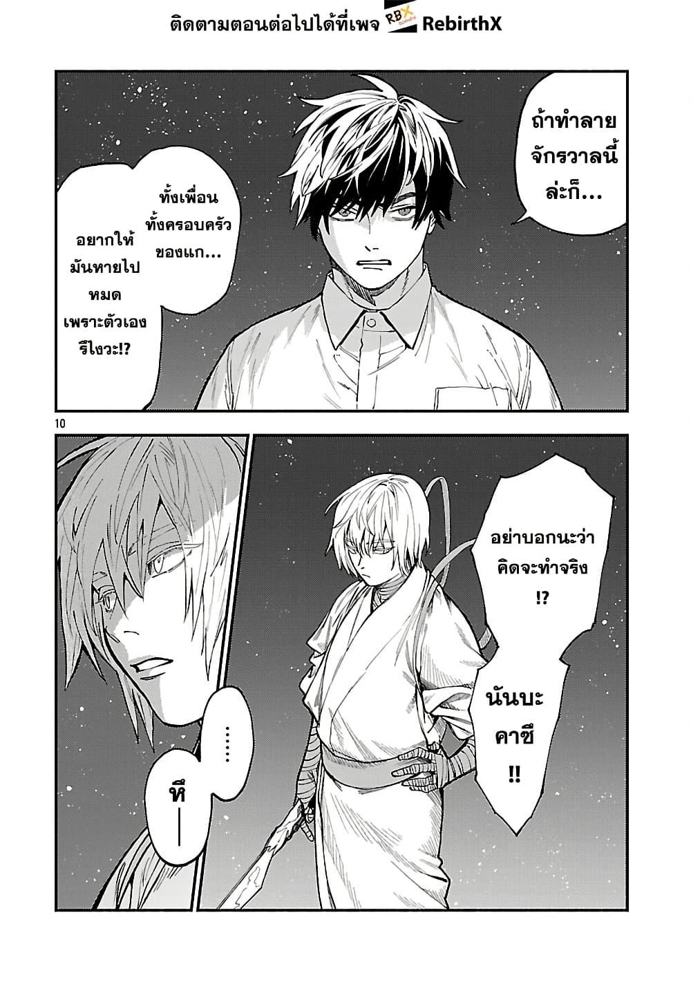 Manga-lc-com อ่านมังงะ อ่านการ์ตูน ออนไลน์ ฟรี Isekai Kaeri no Arafour Riiman, 17-sai no Koro ni Modotte Musou suru ตอนที่ 1 2 3 4 5 6 7 8 9 10 11 12 13 14 ฟรี ไม่มีโฆษณา Manga-lc - อ่าน มังงะ อ่าน การ์ตูน ออนไลน์ อ่านมังงะ ฟรี