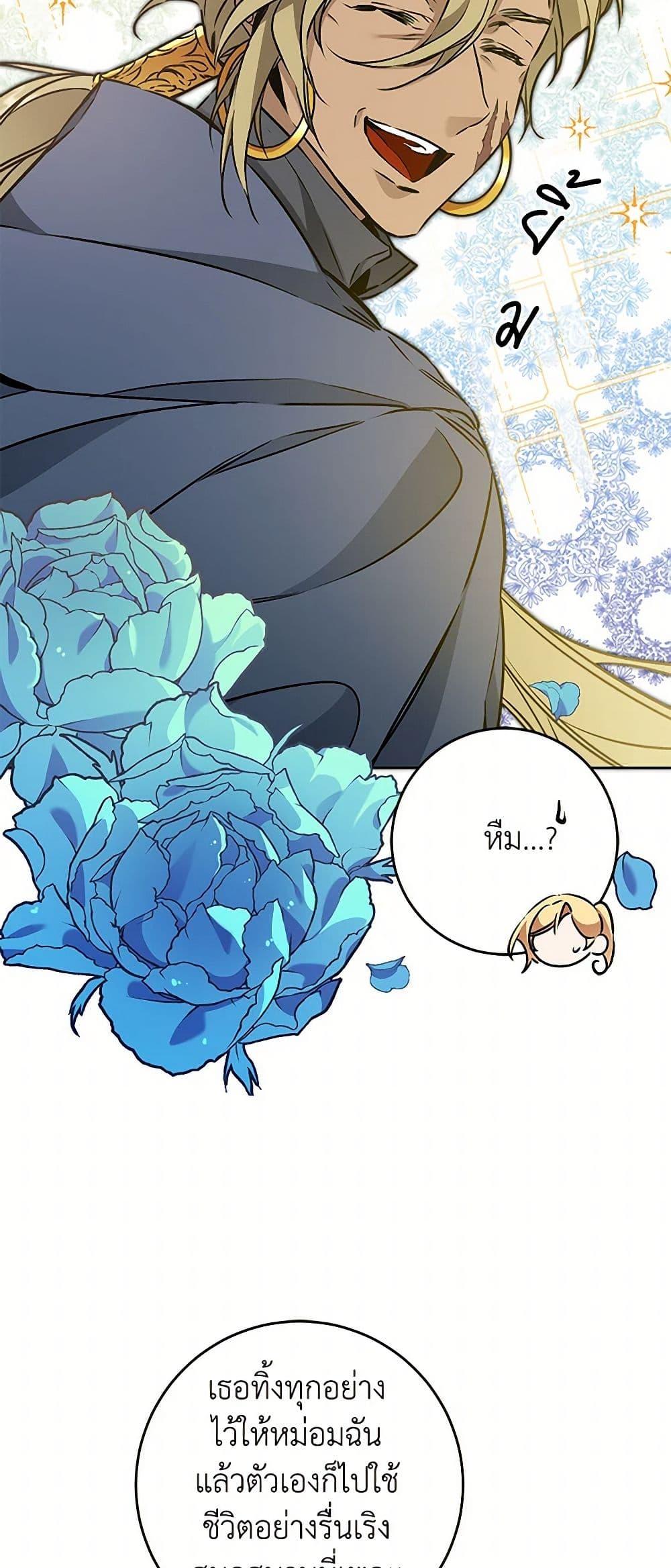 Manga-lc-com อ่านมังงะ อ่านการ์ตูน ออนไลน์ ฟรี I’ve Become the Villainous Empress of a Novel ตอนที่ 1 2 3 4 5 6 7 8 9 10 11 12 13 14 ฟรี ไม่มีโฆษณา Manga-lc - อ่าน มังงะ อ่าน การ์ตูน ออนไลน์ อ่านมังงะ ฟรี