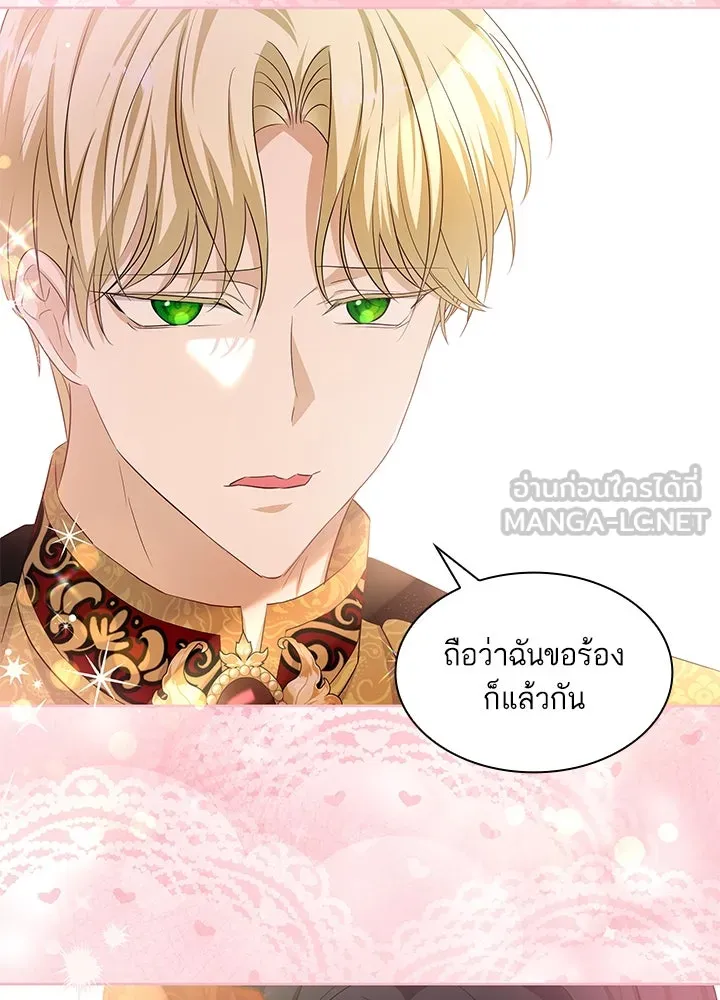 อดีตภรรยาของพระเอกหนุ่มจอมคลั่งรัก ตอนที่ 23 รูปที่ 96