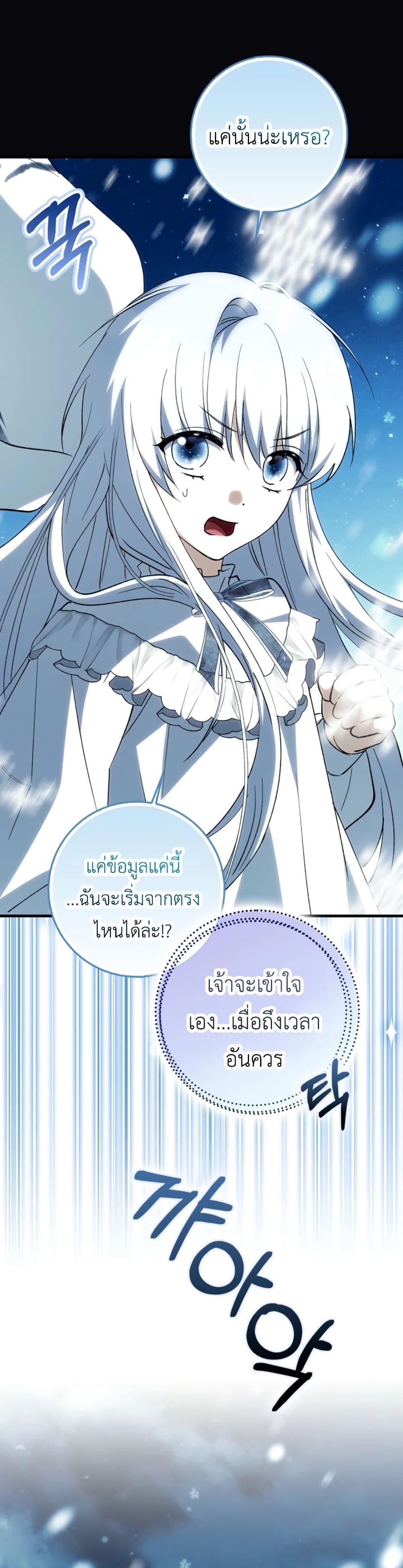 Manga-lc-com อ่านมังงะ อ่านการ์ตูน ออนไลน์ ฟรี The White Tiger Princess is Not Dangerous ตอนที่ 1 2 3 4 5 6 7 8 9 10 11 12 13 14 ฟรี ไม่มีโฆษณา Manga-lc - อ่าน มังงะ อ่าน การ์ตูน ออนไลน์ อ่านมังงะ ฟรี