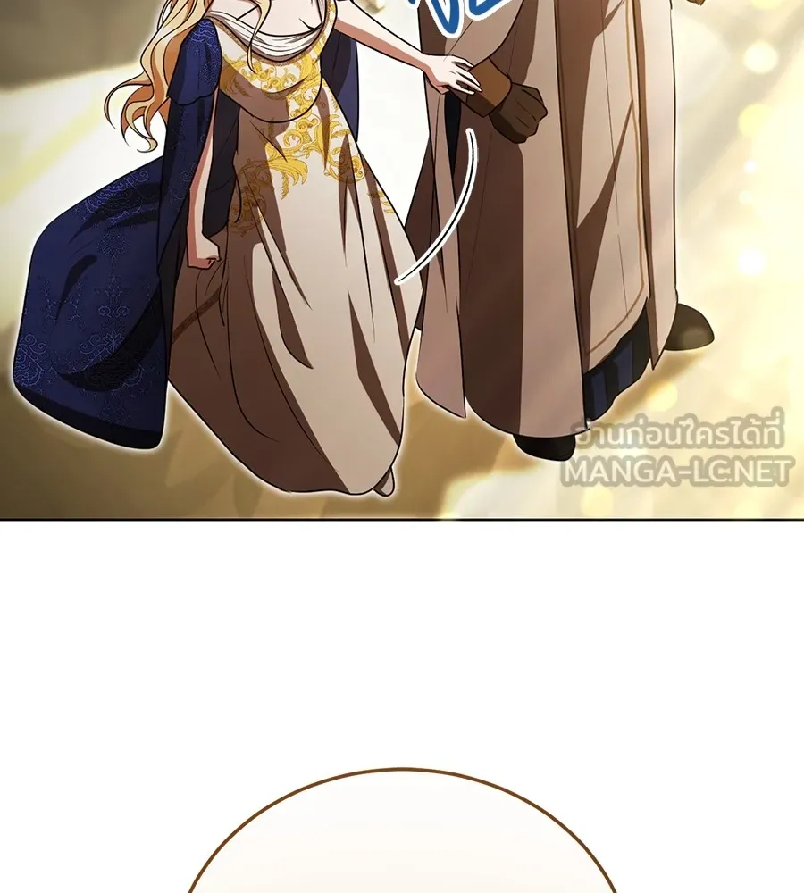 ทางหลุดพ้นของนักบุญลวง ตอนที่ 24 รูปที่ 24