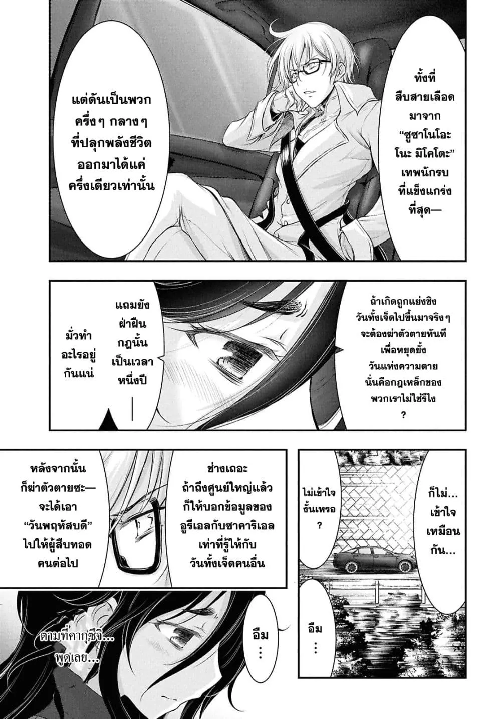 Manga-lc-com อ่านมังงะ อ่านการ์ตูน ออนไลน์ ฟรี The moon cries at the final wish ตอนที่ 1 2 3 4 5 6 7 8 9 10 11 12 13 14 ฟรี ไม่มีโฆษณา Manga-lc - อ่าน มังงะ อ่าน การ์ตูน ออนไลน์ อ่านมังงะ ฟรี