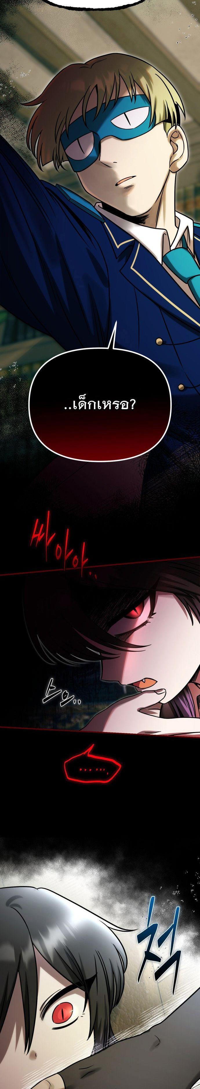 Manga-lc-com อ่านมังงะ อ่านการ์ตูน ออนไลน์ ฟรี Vampire’s Alchemy ตอนที่ 1 2 3 4 5 6 7 8 9 10 11 12 13 14 ฟรี ไม่มีโฆษณา Manga-lc - อ่าน มังงะ อ่าน การ์ตูน ออนไลน์ อ่านมังงะ ฟรี