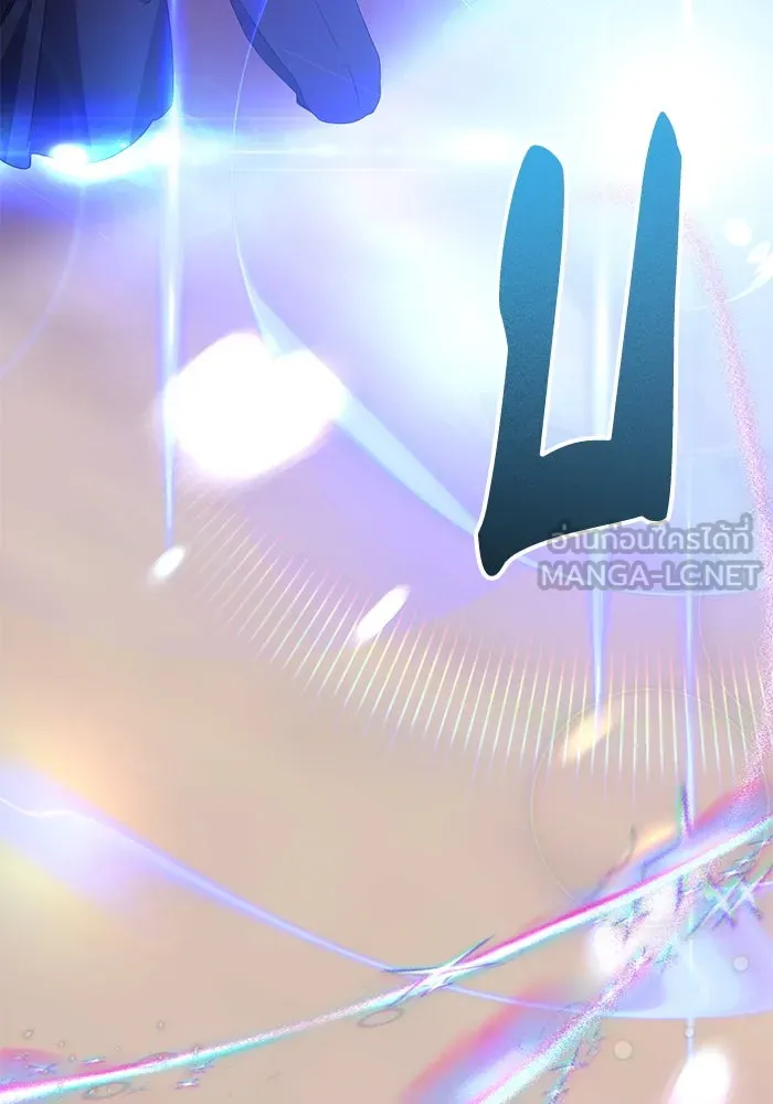 ชีวิตใหม่ในตระกูลมือสังหาร ตอนที่ 69 รูปที่ 102