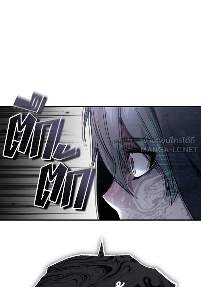 จอมเวทเกิดใหม่ในรอบ 66666 ปี ตอนที่ 53 รูปที่ 21