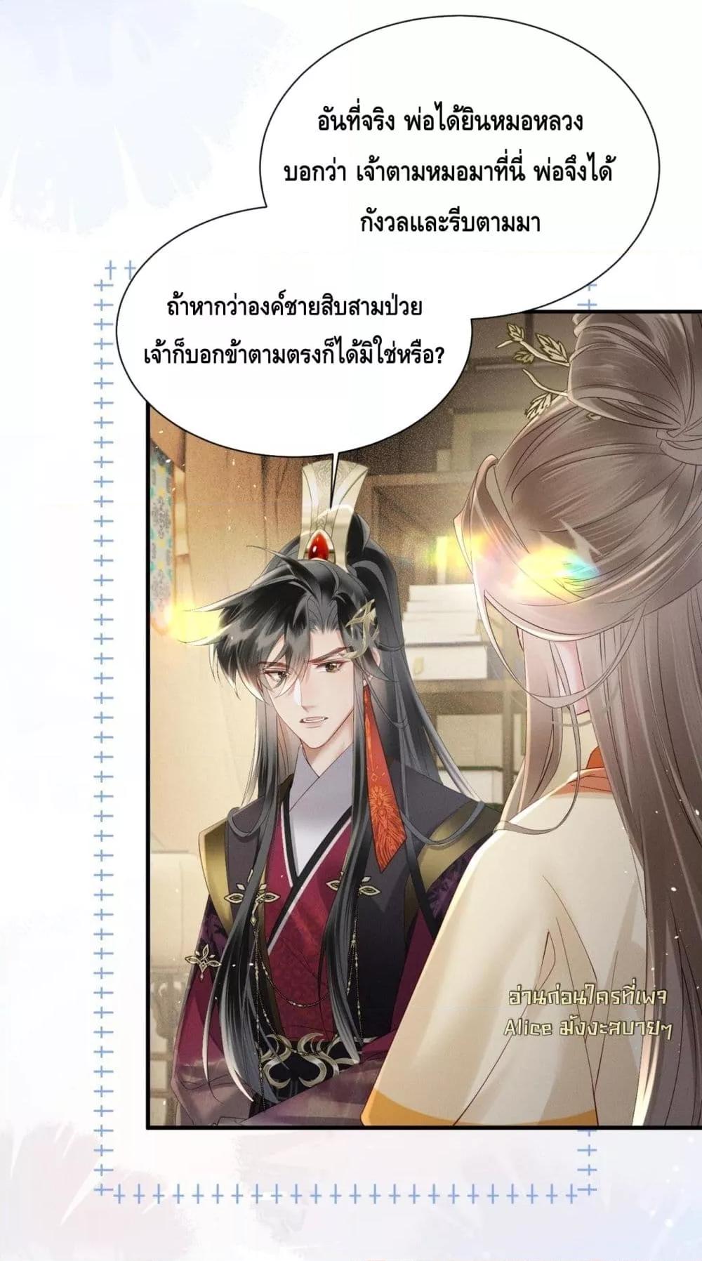 Manga-lc-com อ่านมังงะ อ่านการ์ตูน ออนไลน์ ฟรี เสียงหัวใจของเธ ตอนที่ 1 2 3 4 5 6 7 8 9 10 11 12 13 14 ฟรี ไม่มีโฆษณา Manga-lc - อ่าน มังงะ อ่าน การ์ตูน ออนไลน์ อ่านมังงะ ฟรี