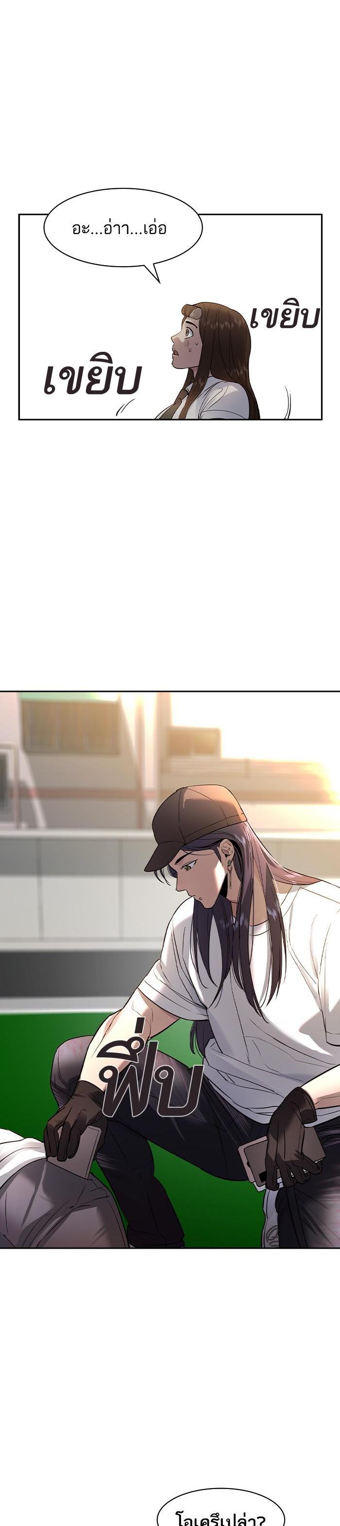 Manga-lc-com อ่านมังงะ อ่านการ์ตูน ออนไลน์ ฟรี The World Is Money and Power กลโกงโลกพนัน ตอนที่ 1 2 3 4 5 6 7 8 9 10 11 12 13 14 ฟรี ไม่มีโฆษณา Manga-lc - อ่าน มังงะ อ่าน การ์ตูน ออนไลน์ อ่านมังงะ ฟรี
