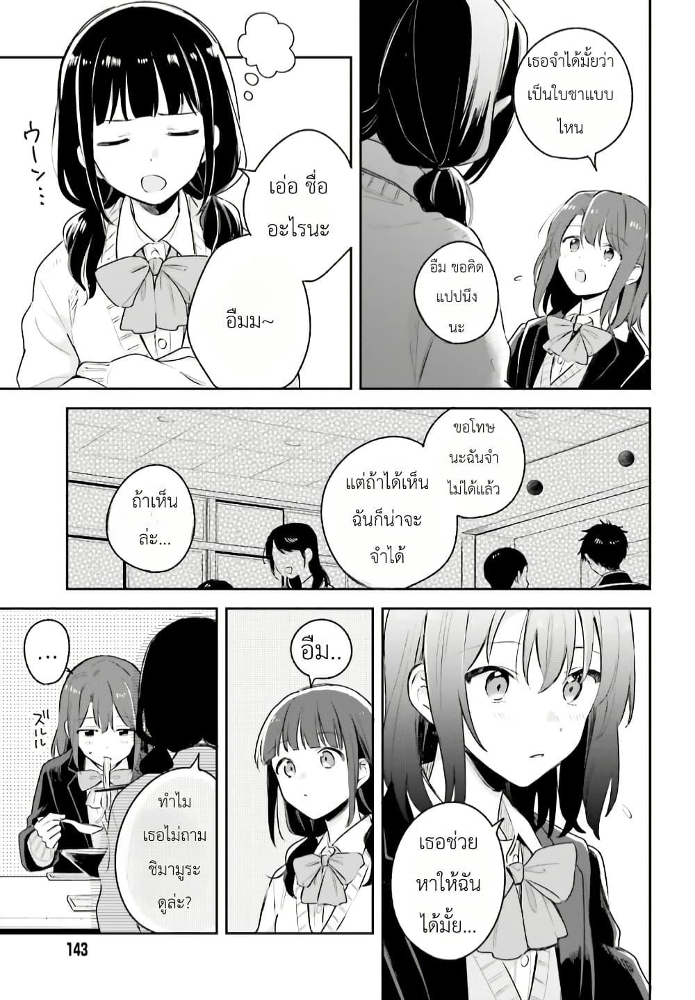 Manga-lc-com อ่านมังงะ อ่านการ์ตูน ออนไลน์ ฟรี Adachi to Shimamura (Yuzuhara Moke) ตอนที่ 1 2 3 4 5 6 7 8 9 10 11 12 13 14 ฟรี ไม่มีโฆษณา Manga-lc - อ่าน มังงะ อ่าน การ์ตูน ออนไลน์ อ่านมังงะ ฟรี