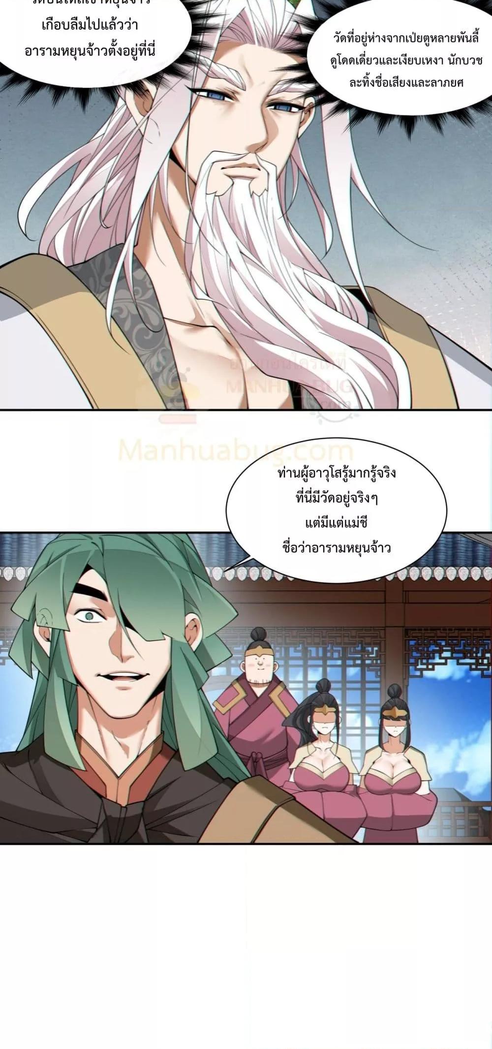 Manga-lc-com อ่านมังงะ อ่านการ์ตูน ออนไลน์ ฟรี MyDisciplesAr ตอนที่ 1 2 3 4 5 6 7 8 9 10 11 12 13 14 ฟรี ไม่มีโฆษณา Manga-lc - อ่าน มังงะ อ่าน การ์ตูน ออนไลน์ อ่านมังงะ ฟรี