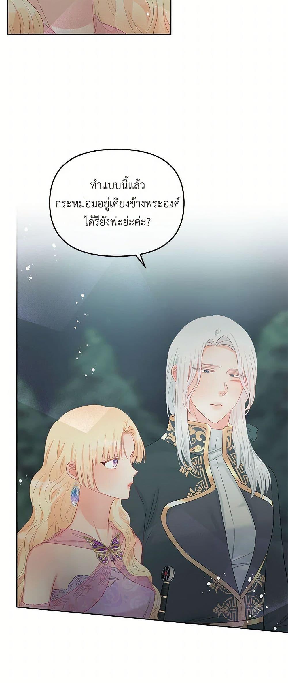 Manga-lc-com อ่านมังงะ อ่านการ์ตูน ออนไลน์ ฟรี Don’t Concern Yourself With That Book ตอนที่ 1 2 3 4 5 6 7 8 9 10 11 12 13 14 ฟรี ไม่มีโฆษณา Manga-lc - อ่าน มังงะ อ่าน การ์ตูน ออนไลน์ อ่านมังงะ ฟรี