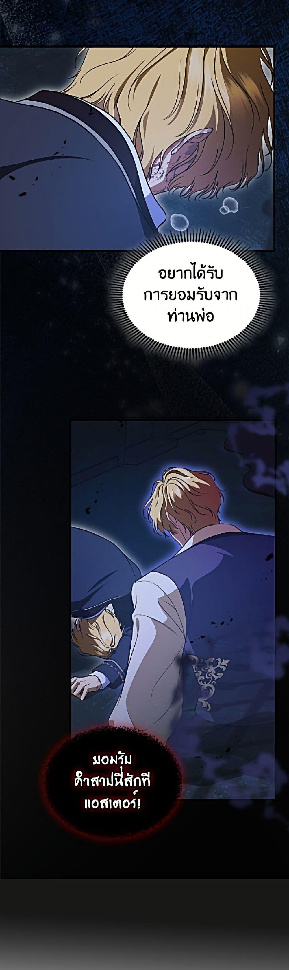 Manga-lc-com อ่านมังงะ อ่านการ์ตูน ออนไลน์ ฟรี I Stole the Heroine’s First Love ตอนที่ 1 2 3 4 5 6 7 8 9 10 11 12 13 14 ฟรี ไม่มีโฆษณา Manga-lc - อ่าน มังงะ อ่าน การ์ตูน ออนไลน์ อ่านมังงะ ฟรี