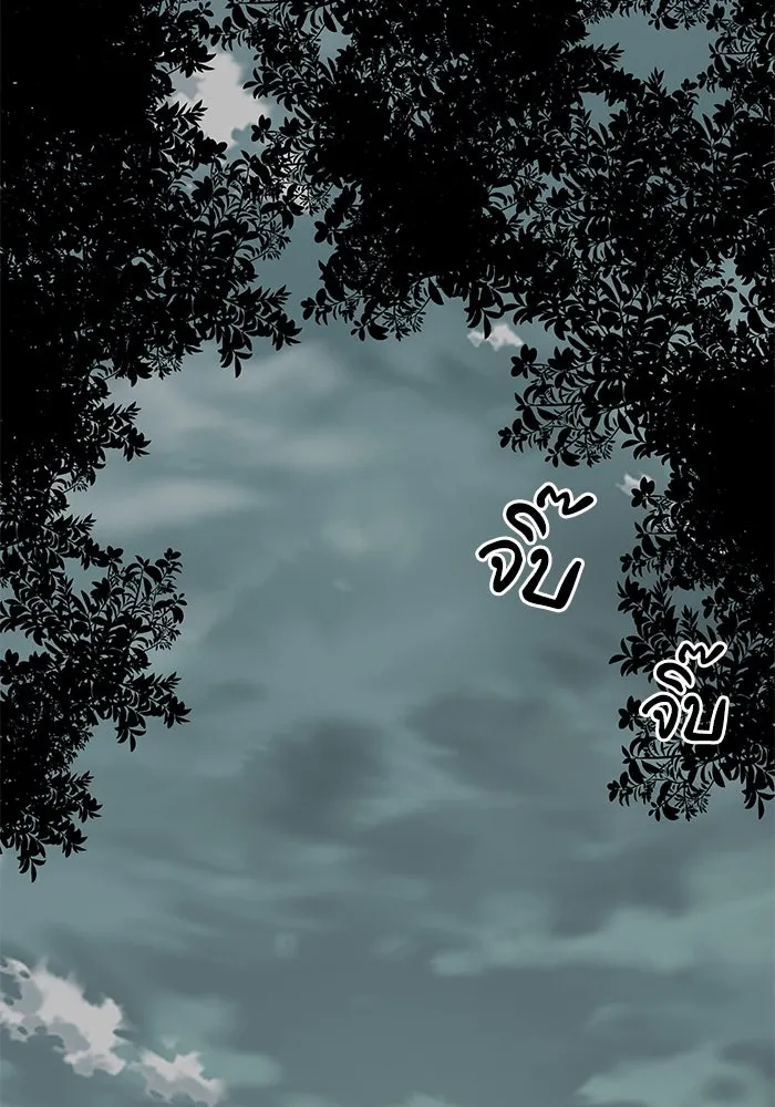 คุณปู่จอมยุทธกับหลานสาวสุดแกร่ง ตอนที่ 1 รูปที่ 217