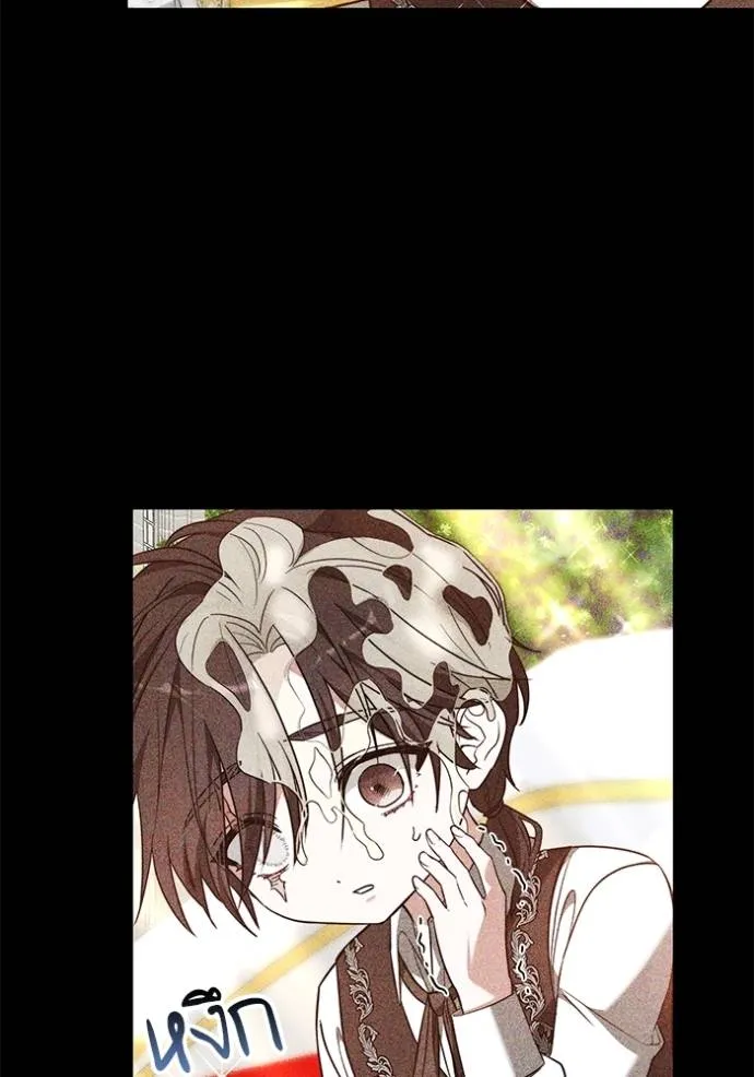 เจ้าสาวอัคนีดำ ตอนที่ 60 รูปที่ 76