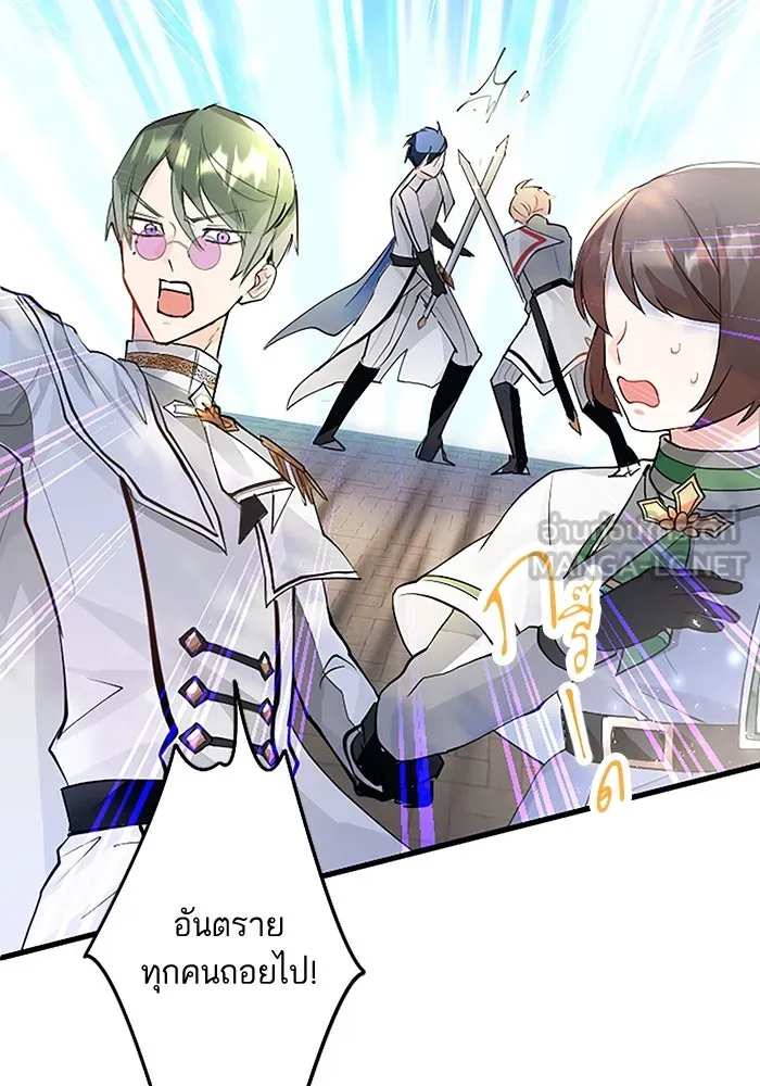 คุณหนูย้อนเวลามาเป็นอัศวิน ตอนที่ 3 รูปที่ 54