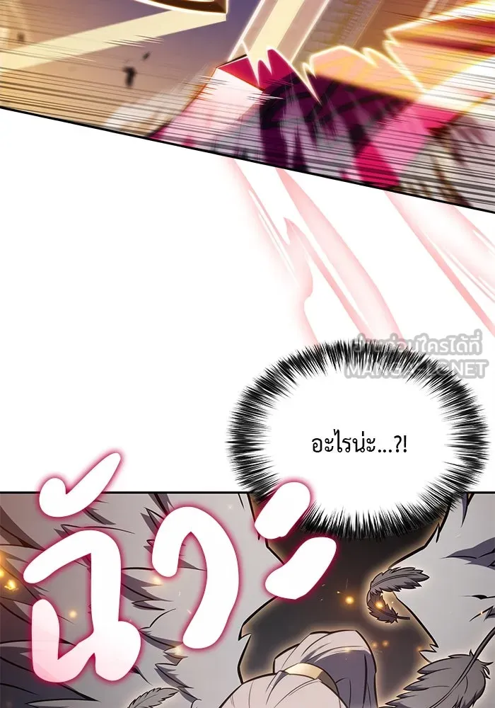 ลูกชายคนเล็กของดยุกคือมือสังหาร ตอนที่ 64 รูปที่ 66