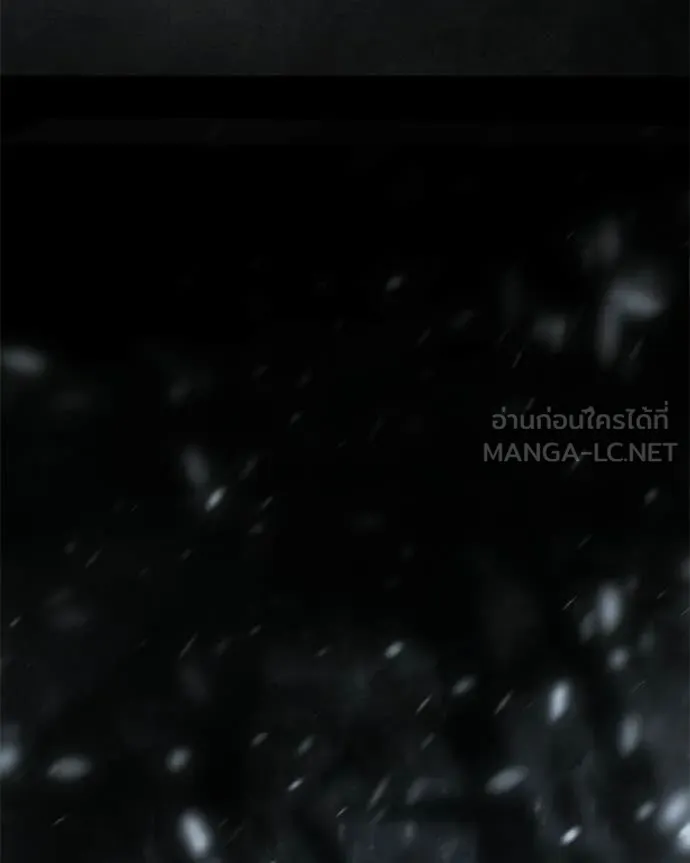 Baek XX ตอนที่ 143 รูปที่ 209