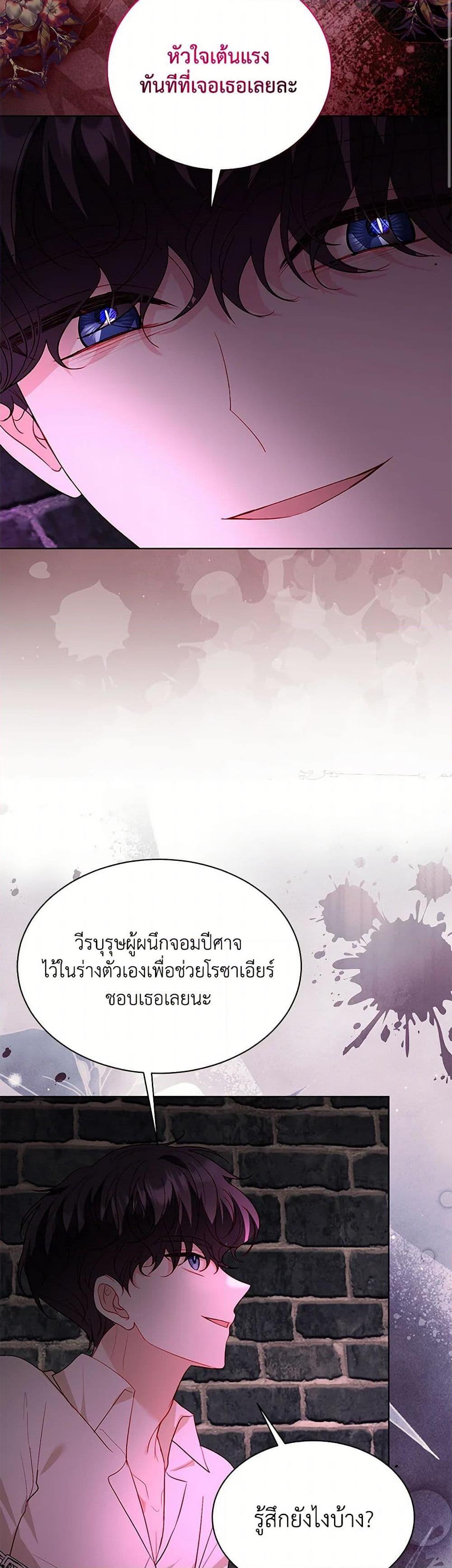 Manga-lc-com อ่านมังงะ อ่านการ์ตูน ออนไลน์ ฟรี My Father, the Possessive Demi-God ตอนที่ 1 2 3 4 5 6 7 8 9 10 11 12 13 14 ฟรี ไม่มีโฆษณา Manga-lc - อ่าน มังงะ อ่าน การ์ตูน ออนไลน์ อ่านมังงะ ฟรี