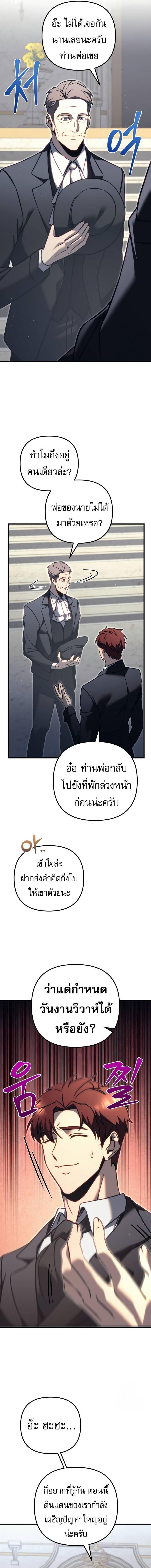 Manga-lc-com อ่านมังงะ อ่านการ์ตูน ออนไลน์ ฟรี Regressor Of The Fallen Family ตอนที่ 1 2 3 4 5 6 7 8 9 10 11 12 13 14 ฟรี ไม่มีโฆษณา Manga-lc - อ่าน มังงะ อ่าน การ์ตูน ออนไลน์ อ่านมังงะ ฟรี