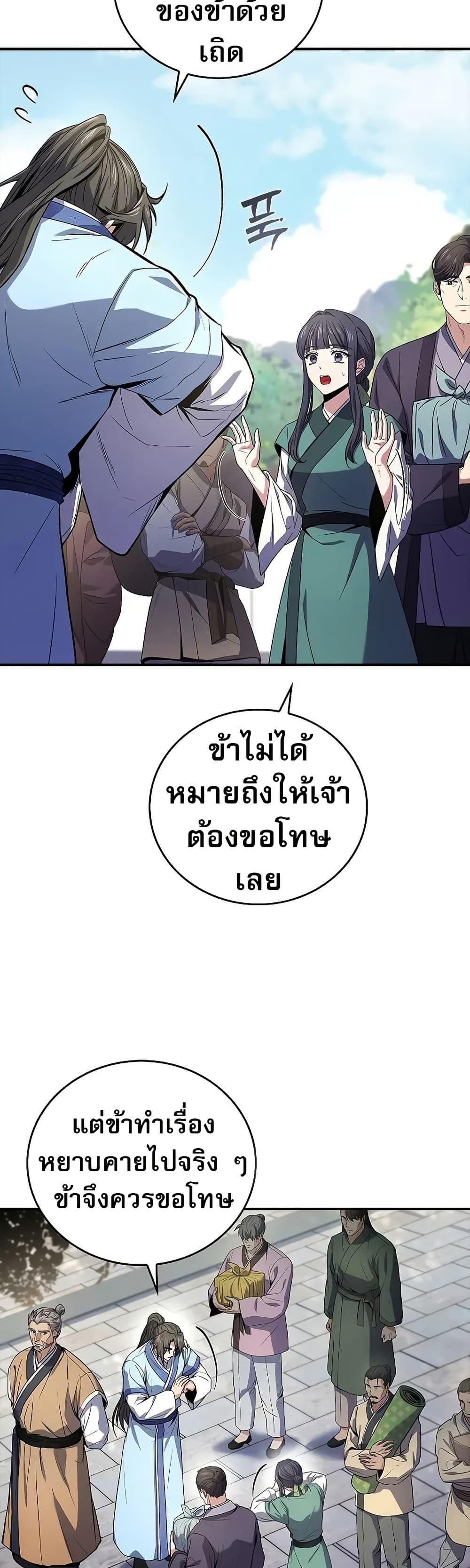 Manga-lc-com อ่านมังงะ อ่านการ์ตูน ออนไลน์ ฟรี Reincarnated Escort Warrior ตอนที่ 1 2 3 4 5 6 7 8 9 10 11 12 13 14 ฟรี ไม่มีโฆษณา Manga-lc - อ่าน มังงะ อ่าน การ์ตูน ออนไลน์ อ่านมังงะ ฟรี