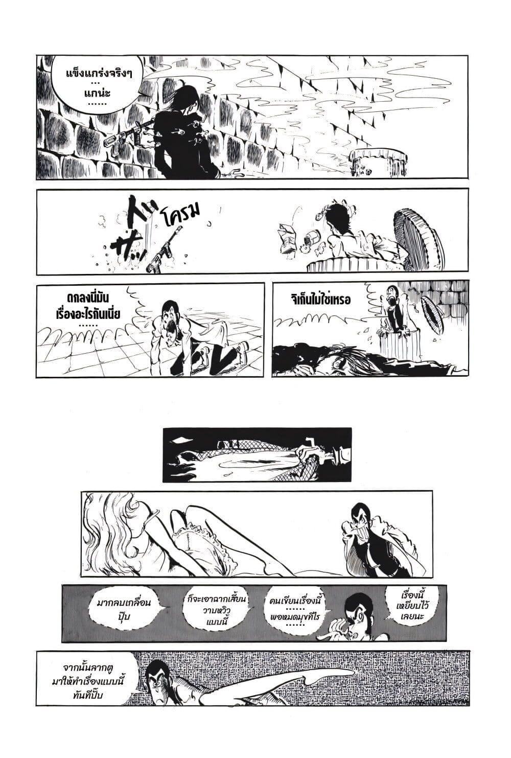 Manga-lc-com อ่านมังงะ อ่านการ์ตูน ออนไลน์ ฟรี Lupin the third ตอนที่ 1 2 3 4 5 6 7 8 9 10 11 12 13 14 ฟรี ไม่มีโฆษณา Manga-lc - อ่าน มังงะ อ่าน การ์ตูน ออนไลน์ อ่านมังงะ ฟรี