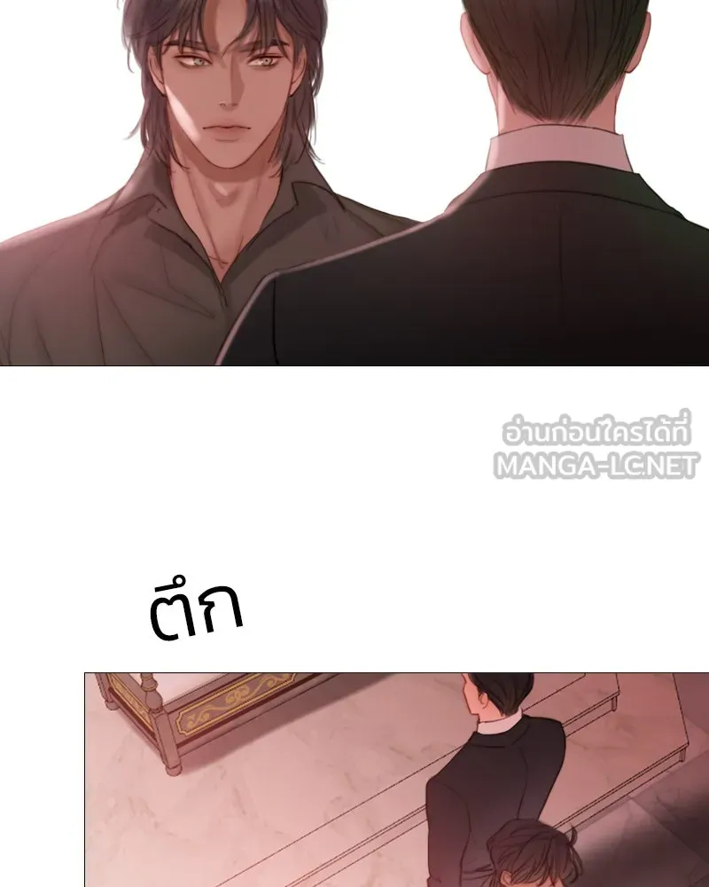 เซเรน่า ตอนที่ 8 รูปที่ 12