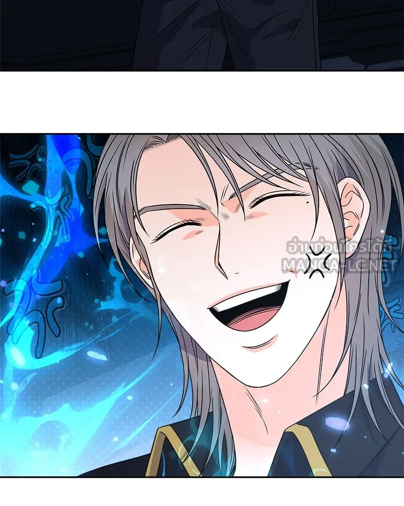 แด่ความเกลียดชัง ตอนที่ 37 รูปที่ 15