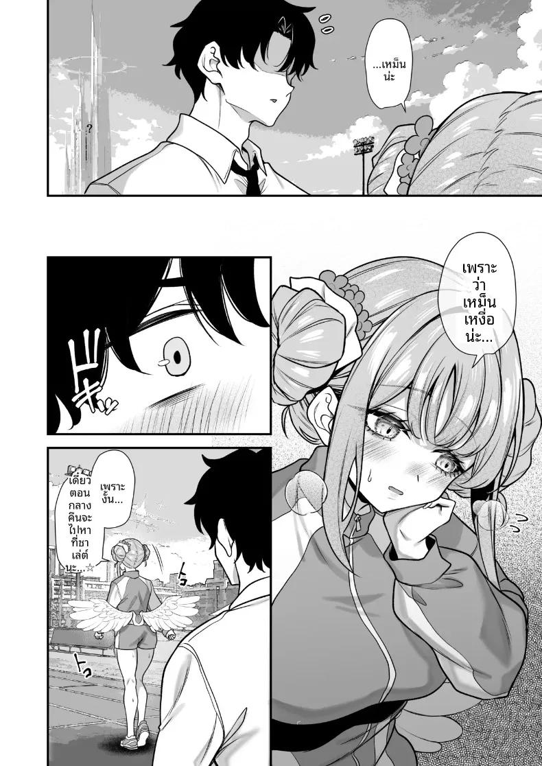 Doujin-Lc- อ่าน โดจิน มังฮวา เกาหลี ญี่ปุ่น จีน แปลไทย มิโซโนะ โคกิ (Yamamoto) (Blue Archive) ตอนที่ 1 2 3 4 5 6 7 8 9 10 11 12 13 14 ฟรี ไม่มีโฆษณา อ่าน โดจิน Manhwa เกาหลี ญี่ปุ่น จีน เรามีครบ คัดมาให้เน้นๆ โดจิน 18+ รับประกันความฟินโดย  Doujin Lc