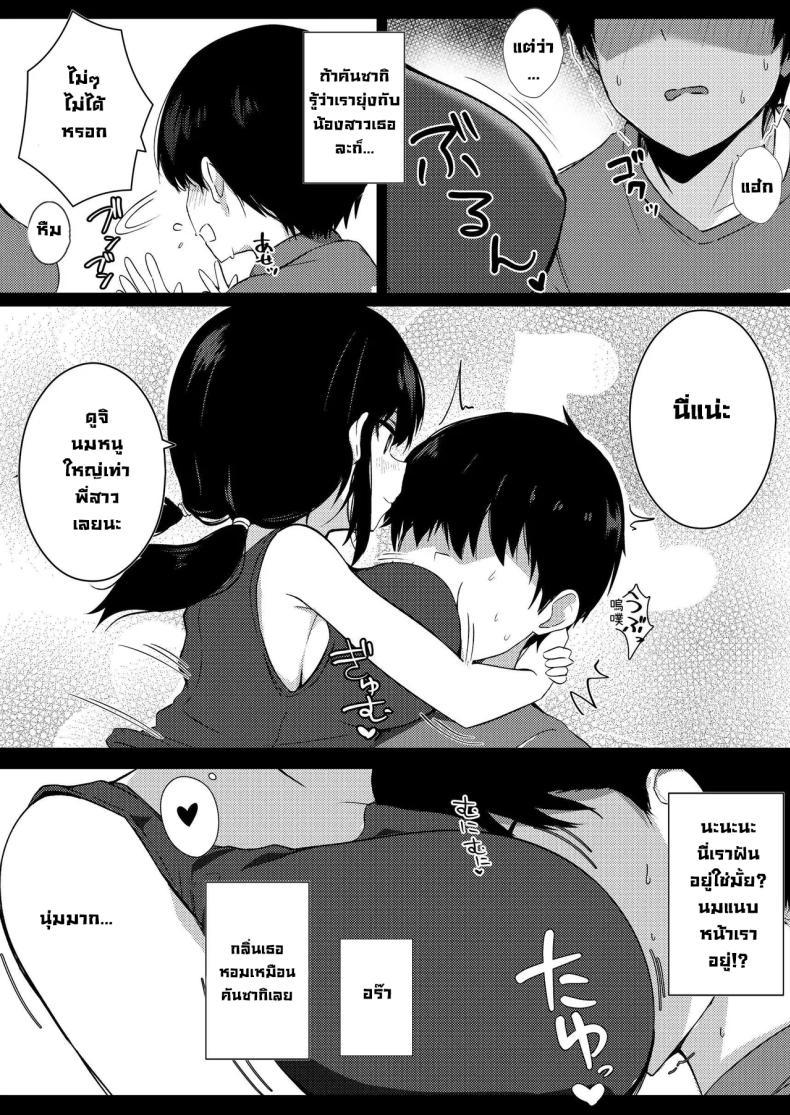 Doujin-Lc- อ่าน โดจิน มังฮวา เกาหลี ญี่ปุ่น จีน แปลไทย น้องสาวแฟนจ้องจะเล่น (Viali) ตอนที่ 1 2 3 4 5 6 7 8 9 10 11 12 13 14 ฟรี ไม่มีโฆษณา อ่าน โดจิน Manhwa เกาหลี ญี่ปุ่น จีน เรามีครบ คัดมาให้เน้นๆ โดจิน 18+ รับประกันความฟินโดย  Doujin Lc