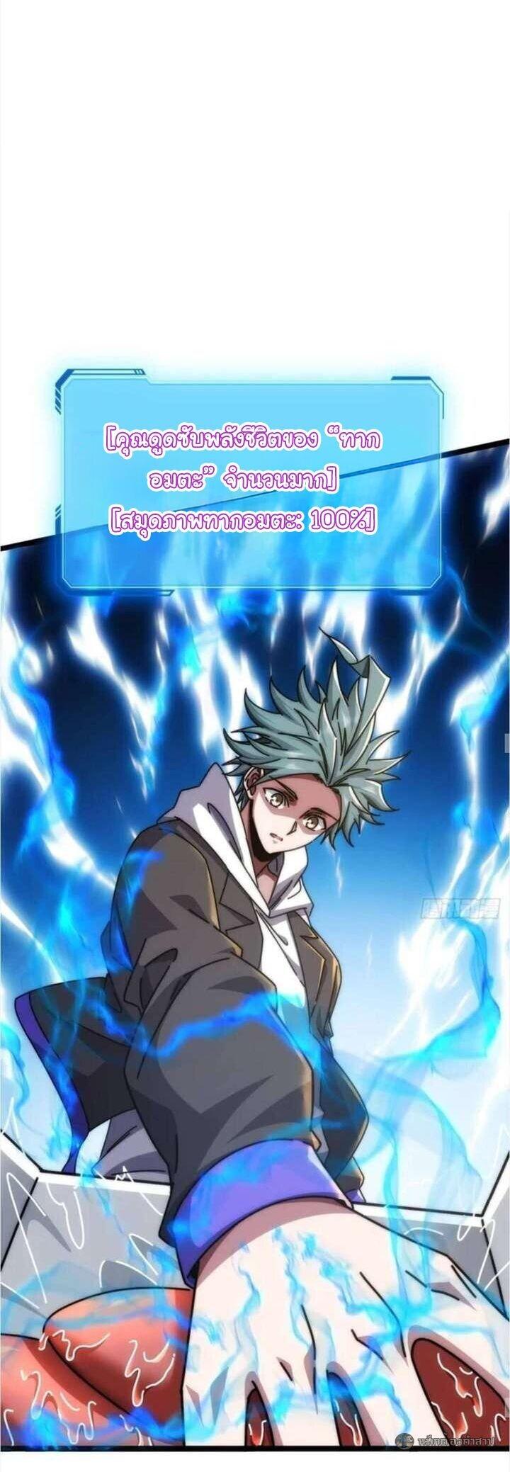 Manga-lc-com อ่านมังงะ อ่านการ์ตูน ออนไลน์ ฟรี Infinite Evolution From Zero ตอนที่ 1 2 3 4 5 6 7 8 9 10 11 12 13 14 ฟรี ไม่มีโฆษณา Manga-lc - อ่าน มังงะ อ่าน การ์ตูน ออนไลน์ อ่านมังงะ ฟรี