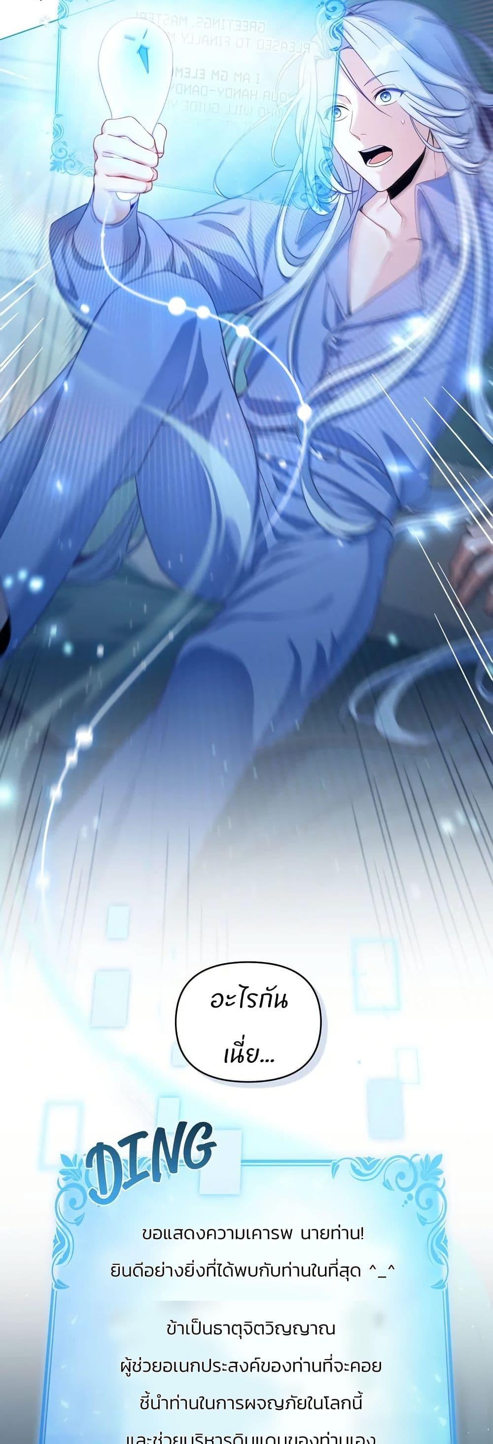 Manga-lc-com อ่านมังงะ อ่านการ์ตูน ออนไลน์ ฟรี I Can See Your Stats! ตอนที่ 1 2 3 4 5 6 7 8 9 10 11 12 13 14 ฟรี ไม่มีโฆษณา Manga-lc - อ่าน มังงะ อ่าน การ์ตูน ออนไลน์ อ่านมังงะ ฟรี