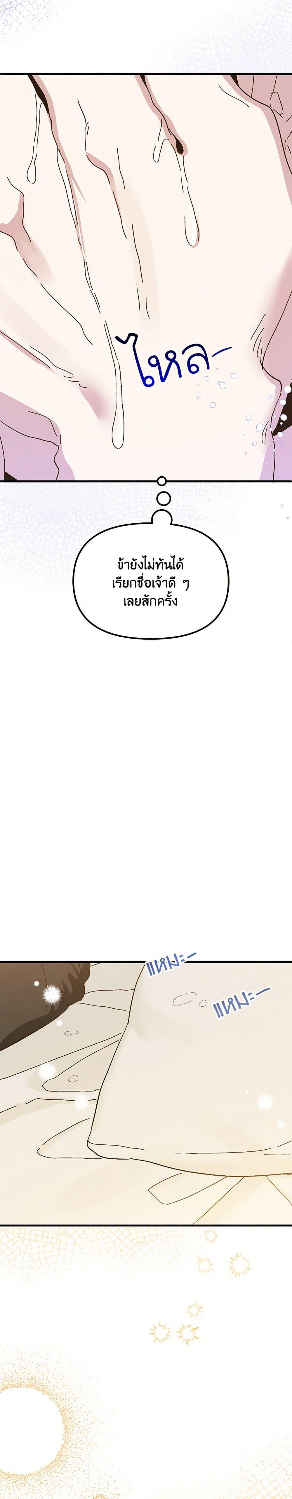 Manga-lc-com อ่านมังงะ อ่านการ์ตูน ออนไลน์ ฟรี The Princess Pretends to Be Crazy ตอนที่ 1 2 3 4 5 6 7 8 9 10 11 12 13 14 ฟรี ไม่มีโฆษณา Manga-lc - อ่าน มังงะ อ่าน การ์ตูน ออนไลน์ อ่านมังงะ ฟรี