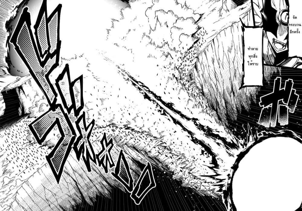 Manga-lc-com อ่านมังงะ อ่านการ์ตูน ออนไลน์ ฟรี Ii Orc no Hi ตอนที่ 1 2 3 4 5 6 7 8 9 10 11 12 13 14 ฟรี ไม่มีโฆษณา Manga-lc - อ่าน มังงะ อ่าน การ์ตูน ออนไลน์ อ่านมังงะ ฟรี