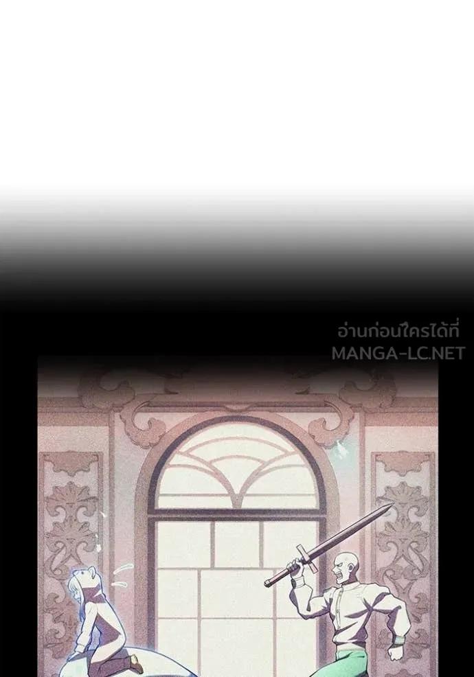 ฮันเตอร์สกิลโกง ตอนที่ 70 รูปที่ 15