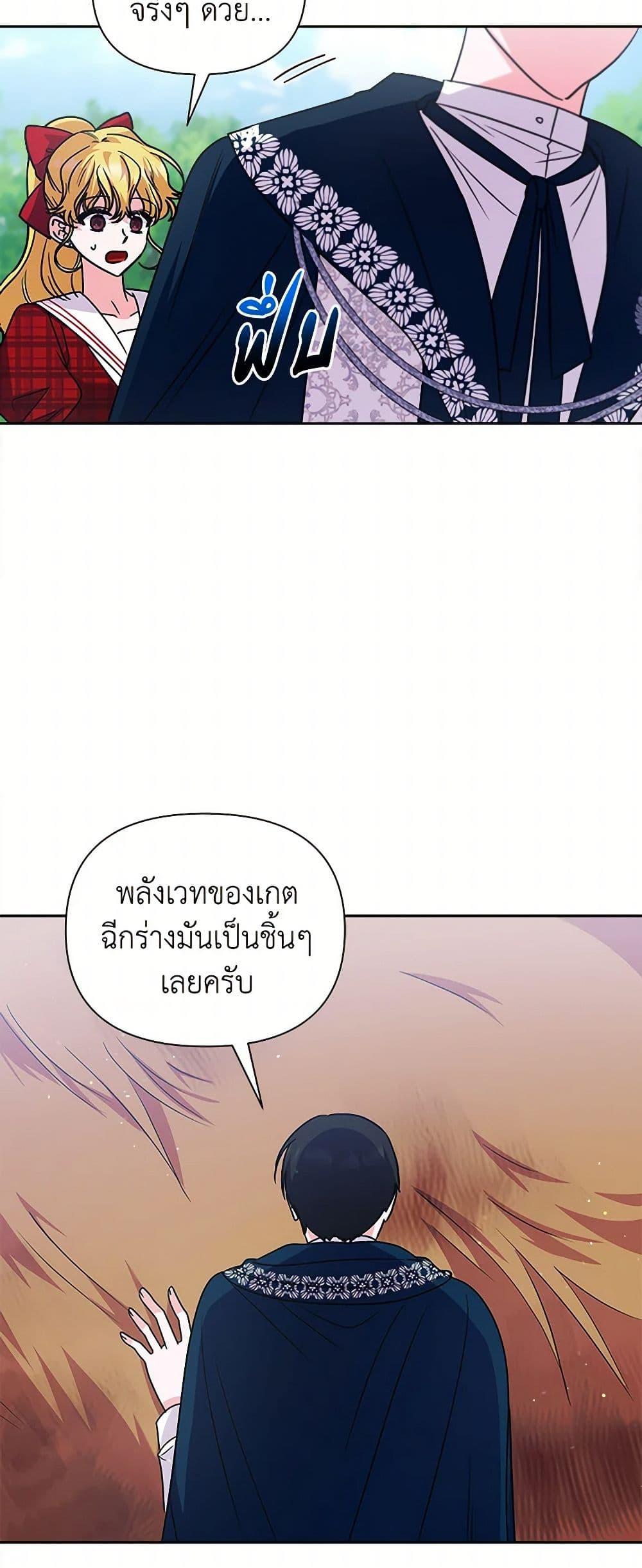Manga-lc-com อ่านมังงะ อ่านการ์ตูน ออนไลน์ ฟรี Marigold ตอนที่ 1 2 3 4 5 6 7 8 9 10 11 12 13 14 ฟรี ไม่มีโฆษณา Manga-lc - อ่าน มังงะ อ่าน การ์ตูน ออนไลน์ อ่านมังงะ ฟรี