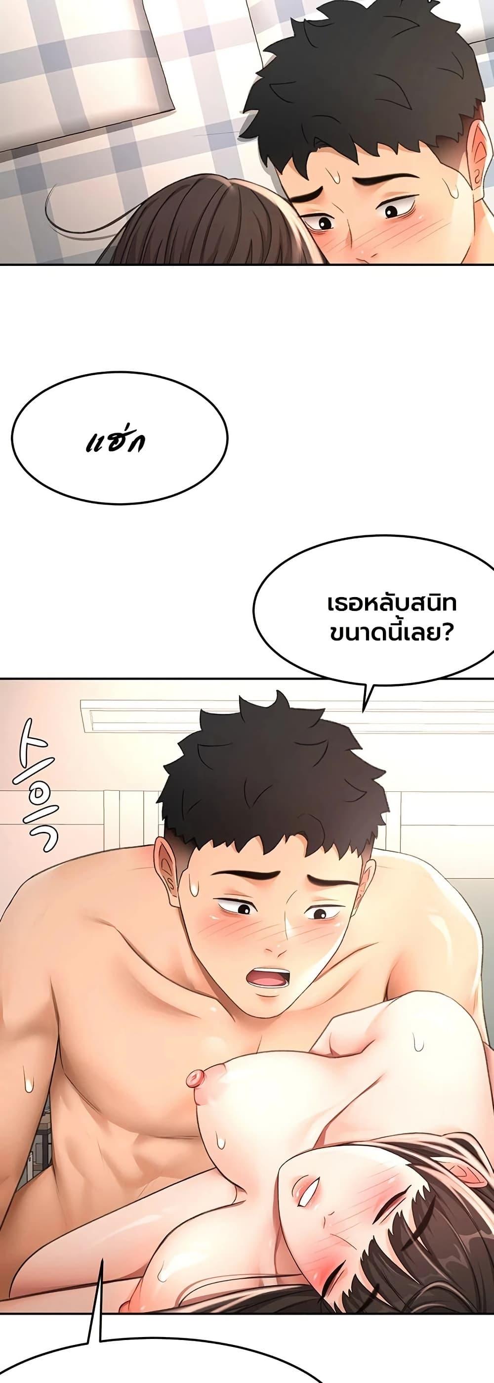Doujin-Lc- อ่าน โดจิน มังฮวา เกาหลี ญี่ปุ่น จีน แปลไทย Rooftop Sex King ตอนที่ 1 2 3 4 5 6 7 8 9 10 11 12 13 14 ฟรี ไม่มีโฆษณา อ่าน โดจิน Manhwa เกาหลี ญี่ปุ่น จีน เรามีครบ คัดมาให้เน้นๆ โดจิน 18+ รับประกันความฟินโดย  Doujin Lc