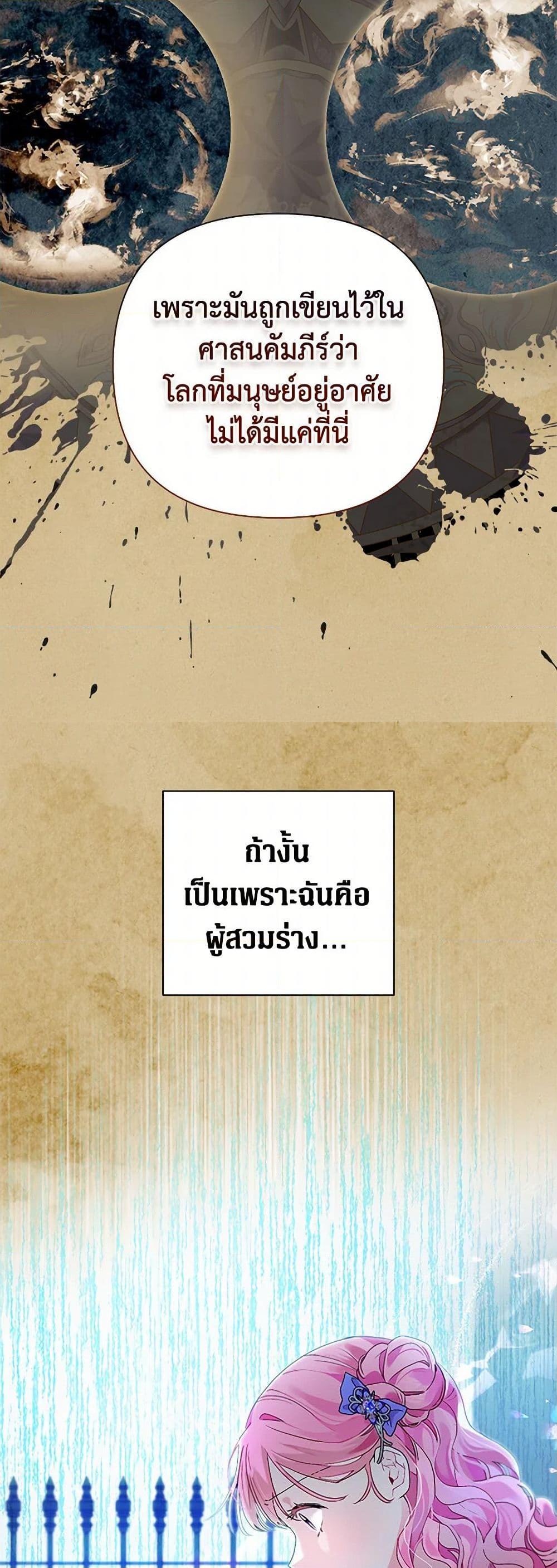 Manga-lc-com อ่านมังงะ อ่านการ์ตูน ออนไลน์ ฟรี The Archvillain’s Daughter-in-Law ตอนที่ 1 2 3 4 5 6 7 8 9 10 11 12 13 14 ฟรี ไม่มีโฆษณา Manga-lc - อ่าน มังงะ อ่าน การ์ตูน ออนไลน์ อ่านมังงะ ฟรี