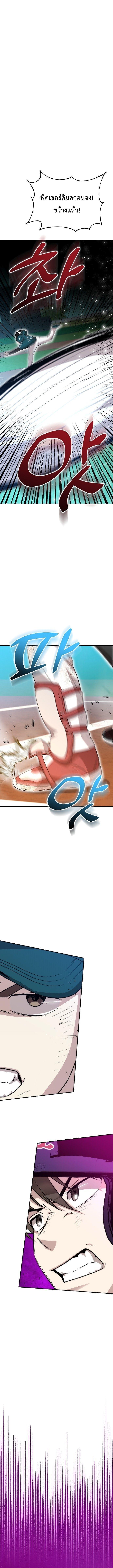 Manga-lc-com อ่านมังงะ อ่านการ์ตูน ออนไลน์ ฟรี Genius Hitter Hits Fastball ตอนที่ 1 2 3 4 5 6 7 8 9 10 11 12 13 14 ฟรี ไม่มีโฆษณา Manga-lc - อ่าน มังงะ อ่าน การ์ตูน ออนไลน์ อ่านมังงะ ฟรี